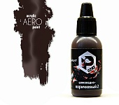 Краска для аэрографии Шоколадно-коричневый (Chocolate brown) - арт.0283
