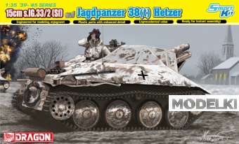 1:35 Сборная модель Немецкая САУ s.lG.33/2(Sf) auf JAGDPANZER 38(t) - 6489