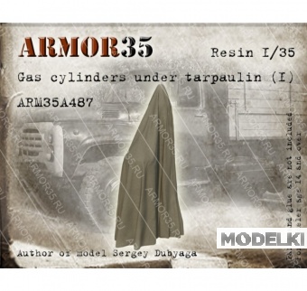 1:35 Газовые баллоны под брезентом (1) - ARM35A487