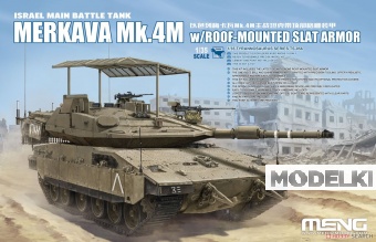 1:35 Сборная модель Израильский основной боевой танк Merkava Mk.4M с надкрыльевой броней - TS-056