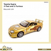 1:24 Набор декалей TOYOTA Supra из к/ф Двойной форсаж (2 Fast 2 Furious) - DSD053