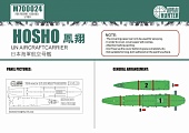 1:700 Маска окрасочная WWII Japanese Naval Aircraft Carrier HOSHO - M700024