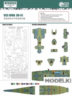 1:700 Маска окрасочная USS IOWA Bb-61 (For Tamiya 31616) - M700049