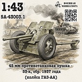 1:35 Сборная модель 45 мм ПТО 53-к, обр. 1937 года на колесах Горький-АА - SA-43003.1.