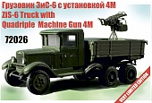 1:72 Cборная модель ЗИС-6 с счетверенной установкой 4М - 72026