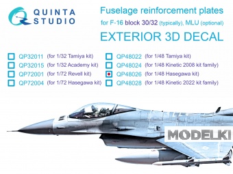 1:48 Декаль Усиливающие накладки для F-16 block 30/32 (Hasegawa) - QP48026