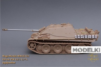 1:35 Металлический ствол для Ствол 8,8 cm Pak 43/3 L/71 для Jagdpanther. Канал ствола с нарезами. - MM35122