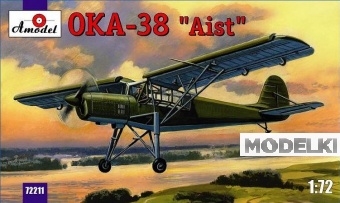 1:72 Сборная модель Советский многоцелевой самолет ОКа-38 'Аист' - 72211