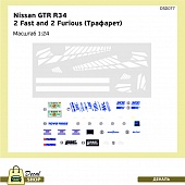 1:24 Трафареты для покраски и декали Форсаж 2  NISSAN Skyline R34 - DSD077