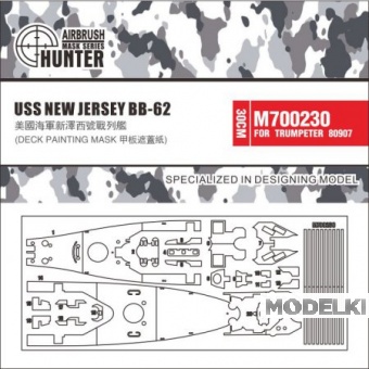 1:700 Маска окрасочная 30CM USS NEW JERSEY BB-62 - M700230