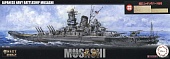 1:700 Сборная модель IJN Series IJN Aircraft Carrier Zuiho 1944 w/Photo-Etched Parts - 45220