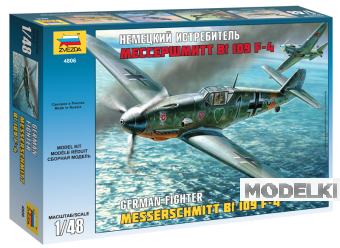 1:48 Сборная модель Советский бомбардировщик Су-2 - 4805