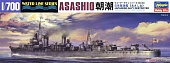 1:700 Сборная модель корабль IJN DESTROYER ASASHIO - 49463