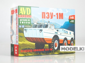 1:43 Сборная модель Вездеход ПЭУ-1М - 1430AVD