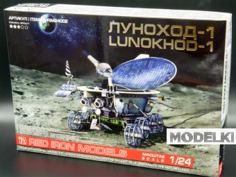 1:24 Сборная модель Советский дистанционно управляемый робот Луноход-1 - RIM24002