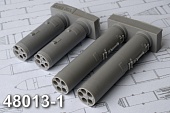 1:48 Набор для доработки Российский блок НАР Б13Л1 (2 шт.) - AMC48013-1