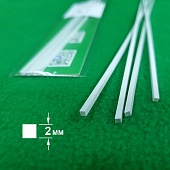 ABS пластик квадрат 2 мм  - длина 250 мм - 4 шт - 5313