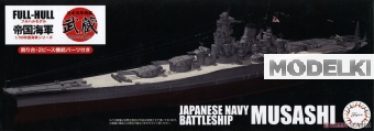 1:700 Сборная модель Японский линкор Musashi (1942) Full Hull Model - 45190
